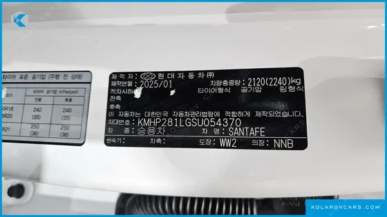 HYUNDAI SANTA FE GASOLINE 2.5T 2WD