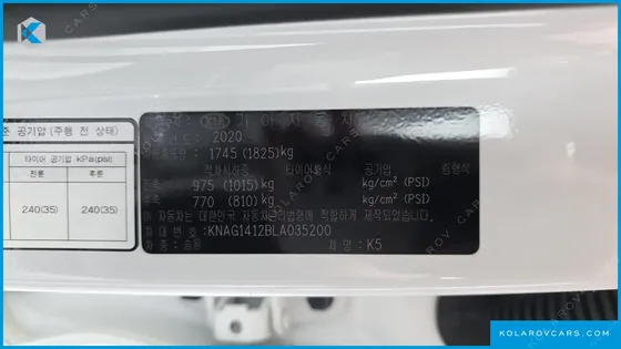 KIA K5 1.6 TURBO