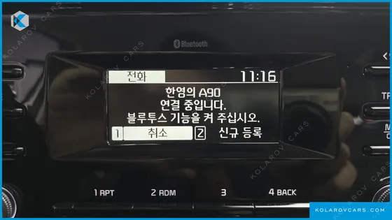 KIA K5 1.6 TURBO