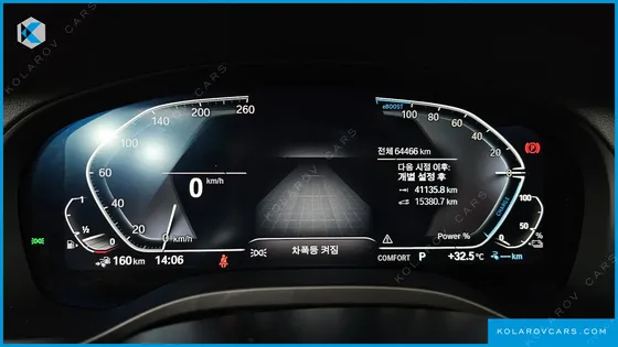 BMW X3 XDRIVE 30E M SPORTS ONLINE EXCLUSIVE EDITION