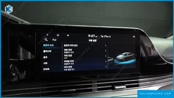 HYUNDAI GRANDEUR 2.5