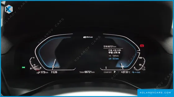 BMW X3 XDRIVE 30E M SPORTS ONLINE EXCLUSIVE EDITION