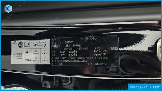 KIA K5 NOBLESSE
