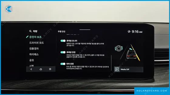 KIA K5 NOBLESSE
