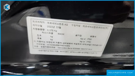 MERCEDES EQS EQS580 4MATIC