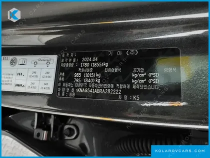 KIA K5 2.0
