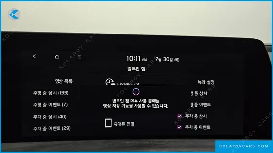 KIA K8 SIGNATURE