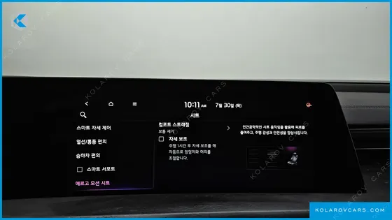 KIA K8 SIGNATURE