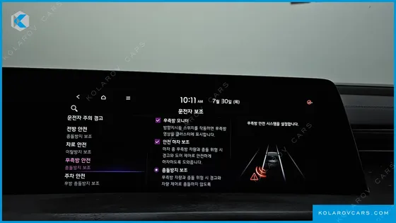 KIA K8 SIGNATURE