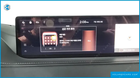 GENESIS G80 GASOLINE 2.5 TURBO AWD