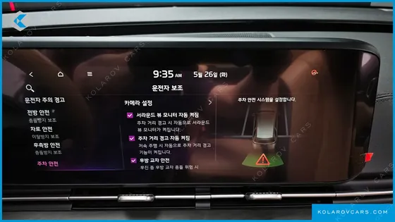 KIA CARNIVAL 9-SEATER SIGNATURE