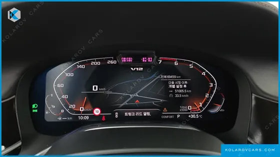 BMW 7 SERIES M760LI XDRIVE V12 EXCELLENCE