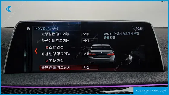 BMW 7 SERIES 740D XDRIVE M SPORT