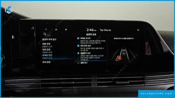 HYUNDAI GRANDEUR 2.5