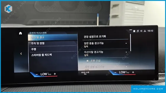 BMW I4 EDRIVE40 M SPORTS