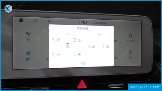 HYUNDAI IONIQ 5 LONG RANGE AWD