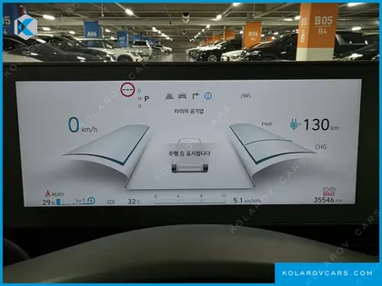 HYUNDAI IONIQ 5 LONG RANGE