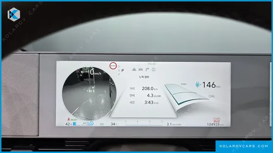 HYUNDAI IONIQ 5 LONG RANGE AWD