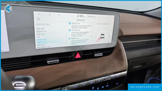 HYUNDAI IONIQ 5 LONG RANGE AWD