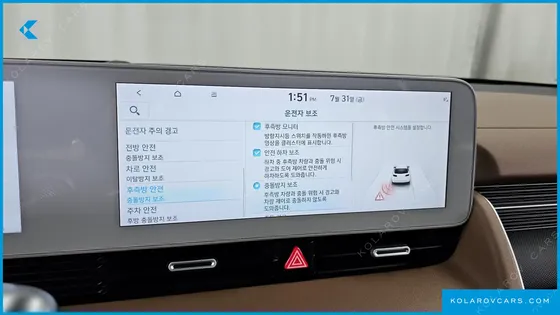 HYUNDAI IONIQ 5 LONG RANGE