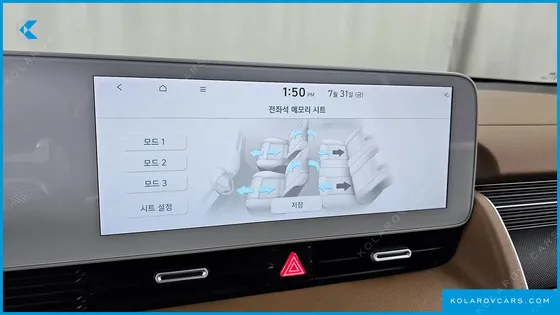 HYUNDAI IONIQ 5 LONG RANGE