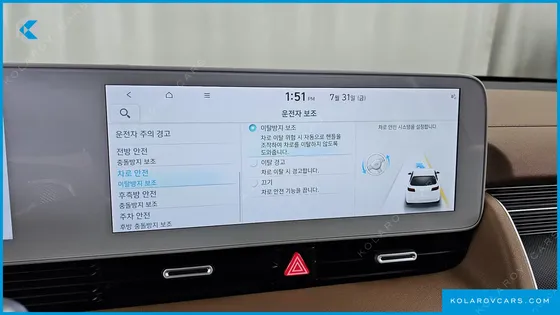 HYUNDAI IONIQ 5 LONG RANGE