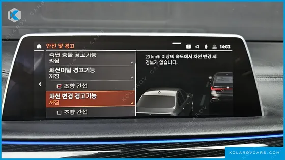 BMW 7 SERIES 730LD XDRIVE M SPORT