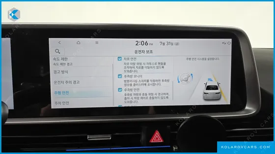 HYUNDAI IONIQ 6 LONG RANGE AWD