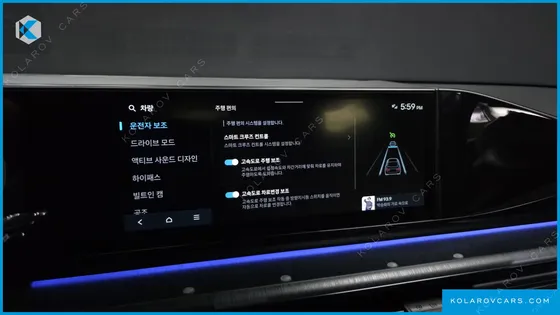 HYUNDAI GRANDEUR 2,5 GASOLINE 2WD