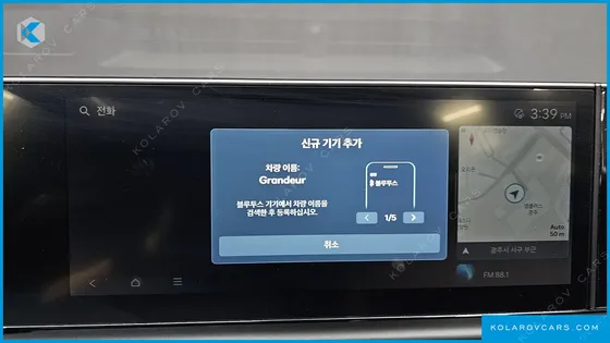 HYUNDAI GRANDEUR 2,5 GASOLINE 2WD