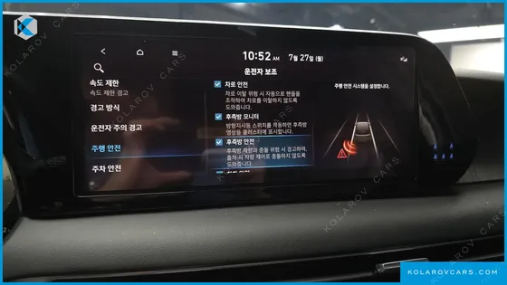 HYUNDAI PALISADE DIESEL 2.2 2WD