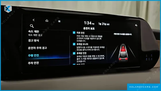 HYUNDAI PALISADE DIESEL 2.2 2WD