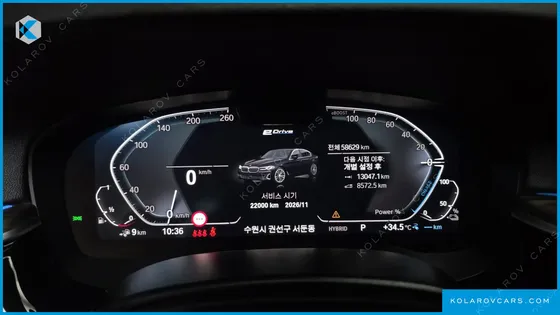 BMW 5 SERIES 530E LUXURY