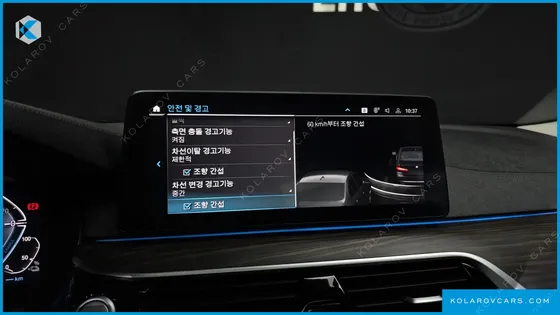 BMW 5 SERIES 530E LUXURY