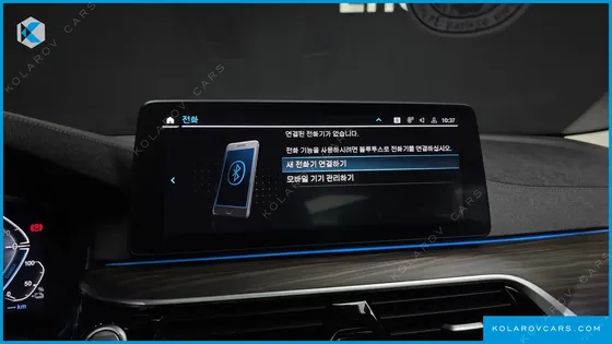 BMW 5 SERIES 530E LUXURY