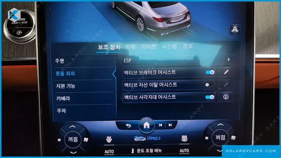 MERCEDES S-CLASS S400 D 4MATIC