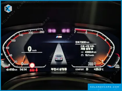 BMW 5 SERIES 530I M SPORT PACKAGE