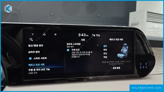 HYUNDAI PALISADE GASOLINE 3.8 2WD
