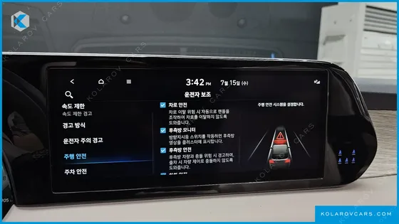 HYUNDAI PALISADE GASOLINE 3.8 2WD
