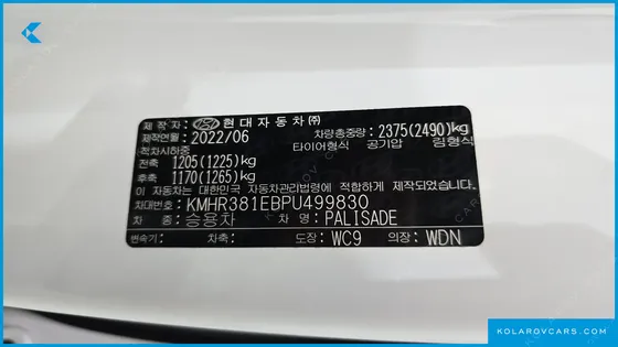 HYUNDAI PALISADE GASOLINE 3.8 2WD
