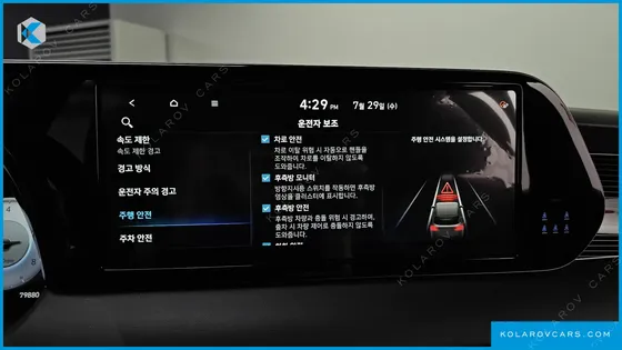 HYUNDAI PALISADE GASOLINE 3.8 4WD