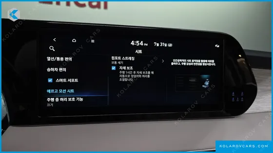 HYUNDAI PALISADE GASOLINE 3.8 4WD