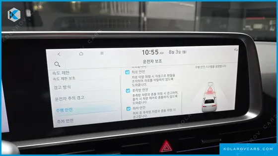 HYUNDAI IONIQ 6 LONG RANGE
