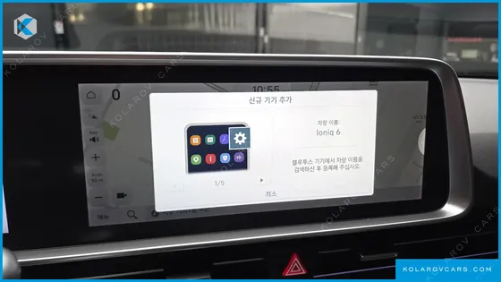 HYUNDAI IONIQ 6 LONG RANGE