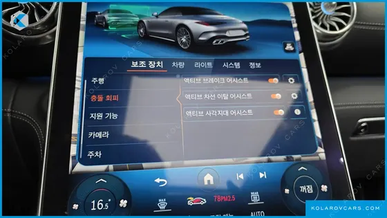 MERCEDES SL-CLASS AMG SL63 4MATIC+