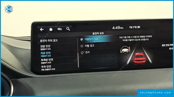 GENESIS G80 GASOLINE 2.5 TURBO 2WD