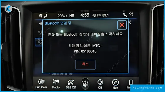 MASERATI LEVANTE 3.0 S AWD GRANLUSSO