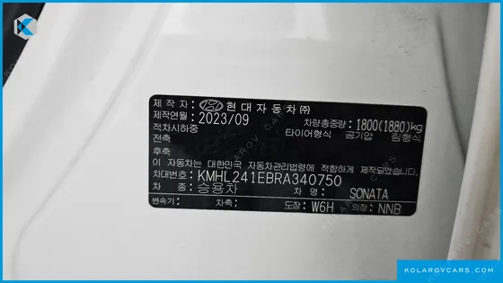 HYUNDAI SONATA 2.0