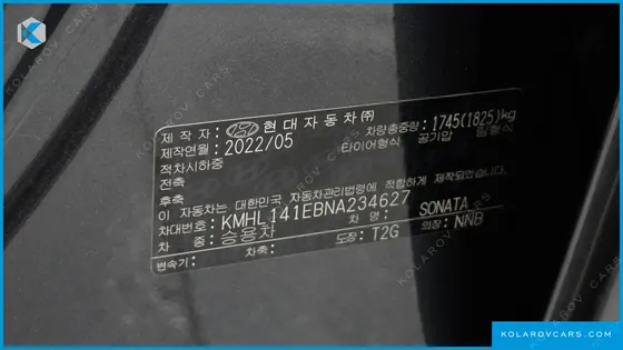 HYUNDAI SONATA 2.0