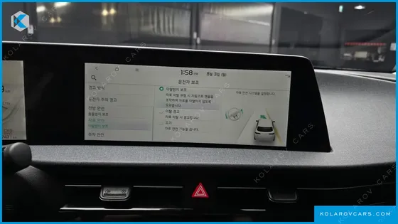 KIA EV6 LONG RANGE